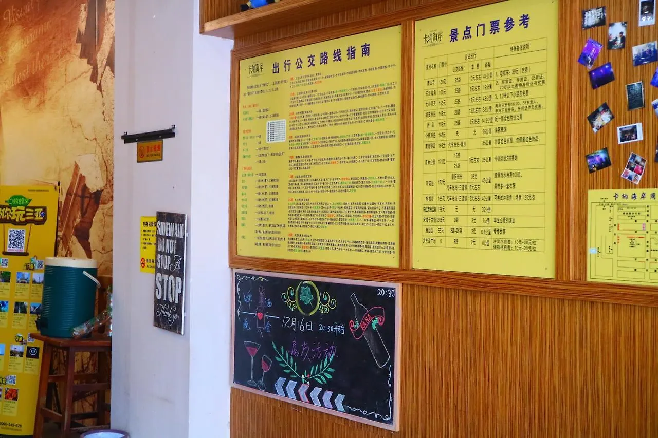 Sanya Canacoast Inn