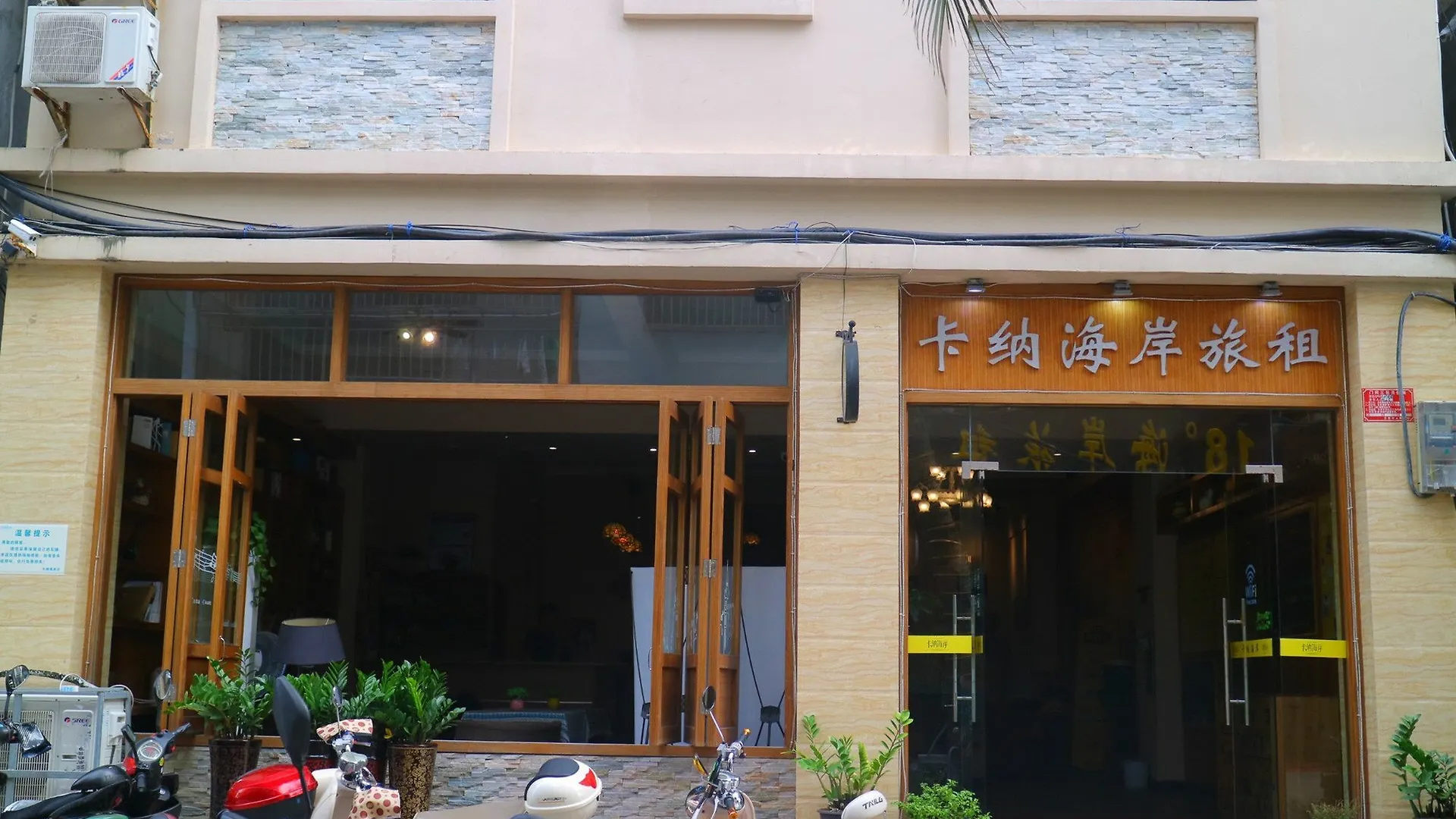 Sanya Canacoast Inn